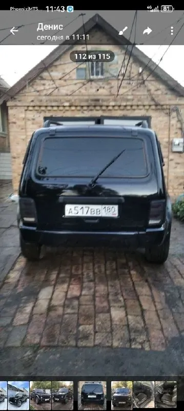 Нива 21214, niva urban, 2016г. В. 1.7мт. 123000км. 650000₽. Мотор в отличном состоянии, кпп работает отлично, установил муфту отключения переднего моста, ходовая перебрана, передние сидения с мерса с регулировкой и подогревом, зеркала с гранты с регулировкой, стоит хорошая музыка+саб. Лед свет. Лед. Туманки светят ярко. Потолок, салон обесшумлен. Машина собирает взгляды. +79497154023.
📞 Звоните: +7(949)7154023 - фотография - 5