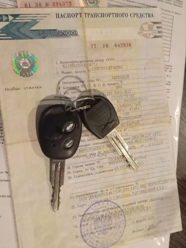 Продам chevrolet авео 2008 г. В. Двигатель 1.2, пробег 221000 км. Экономичный и надёжный авто. По кузову имеются не значительные дефекты, на фото видно. В авто есть: гидроусилитель руля, кондиционер, абс, электростеклоподъемники, две подушки безопасности, встроенная заводская магнитола с акустикой, центральный замок, два комплекта резины (зима, лето), два ключа. Цена 340000 руб. Мариуполь. +79491025119
📲 Tg: 30255
📞 Звоните: +7(949)1025119 - фотография - 7