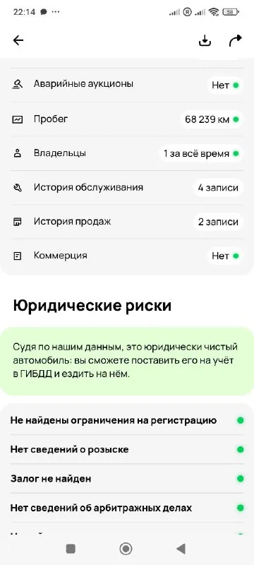 Продам автомобиль 🚗
Chery tiggo
Чери тигго
▶️ Год выпуска: 2014г. В.
▶️ Пробег: 75.000 км. !!!
Подтверждён автотекой!!!
▶️ Объём двигателя: 1.6 л. , 120л. С.
Расход 7.5-8.5 л.
ℹ️ описание:
✅ Автомобиль в очень хорошем состоянии.
✅ Двигатель, кпп на отлично!
✅ Красивый белый цвет
✅ Салон чистый, ухоженный.
🔥Комплектация🔥
--Кондиционер--
• Есп 4 шт
• Эур
-Подогрев сидений
-Подогрев заднего стекла
-Подогрев зеркал
- Абс
Регулировка зеркал
Все стекла родные!!!
Лобовое целое без сколов и трещин
Без дтп!!
Работает каждая кнопочка
1 Владелец.
Предоставляю видео обзор автомобиля по требованию!
🏛 Юридически автомобиль чист, никаких штрафов и запретов!
💰 Цена: 600.000 рублей

            Тогр на месте!!!
🏢 Осмотр: г. Амвросиевка.
По договору могу приехать к вам.
☎ Телефон для связи:    +79493843262
+79493391770
Вацап, телеграмм на номере
Звоните, пишите!!!телефон работает всегда. ..!!!! - фотография - 10