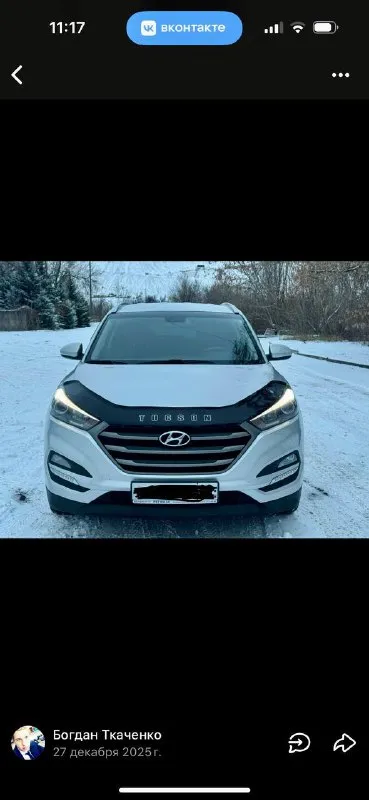Hyundai tucson официал
2018 Год выпуска
Двигатель 2.0 бензин
Коробка автомат
Пробег родной 121 тыс. Км
Автомобиль в отличном состоянии,
Кузов не бит, не крашен, весь в заводском окрасе !
Двигатель работает как часики,
Коробка переключает как надо,
Вообщем авто без вложения !
Богатая комплектация
Бесключевой доступ
(Start-stop)
Роздельный климат-контроль,
Круиз-контроль,
Датчики света, и дождя,
Подогревы всех сидений, и стекл,
Подогрев руля,
Большой монитор с камерой заднего вида,
Carplay,
Громкая связь,
Сигнализация starline с автозапуском
И многое другое.
С документами полный порядок любой вид оформления !
Г. Донецк
Цена 1.945 тыс. ₽
Звоните остальное по
+79495210885
Телеграмм +79494006791
📲 Tg: r. B
📞 Звоните: +7(949)5210885 - фотография - 5