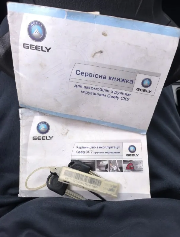 Продам geely ck 2 1.5(otaka) 2012 года!
Цена автомобиля 250.000₽ малый торг.
Родной пробег 67.000км!
Состояние автомобиля хорошее, бережное отношение.
Всю жизнь в одной семье, покупали новой в автосалоне.
Техническая часть, в идеальном состоянии, только своевременное обслуживание.
По кузову, есть моменты по лакокрасочному, не критично. Днище и т. Д целое. Стекла все родные. По комплекции, обогрев заднего стекла, электрорегулировка зеркал вместе с подогревом, простенькая музыка, рециркуляция салона, электрокоректор фар.
Салон чистый не прокурен, практически как новый!есть чехлы при желании можно поставить.
В подарок комлект летней резины на дисках!
Документы в полном порядке, 1 владелец в птс. При желании могу доставить, за отдельную плату.
Находиться в ровеньках.
Все вас интересующие вопросы по телефону!
Дополнительные фото и видео по запросу.
+79592184428Mcs и +79525755366tele2
📞 🇷🇺 Звоните: +7(952)5755366 - фотография - 10