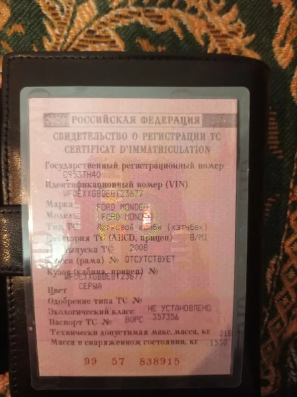 Продам, ford мондео 4 2008г, в хорошем состоянии, (вписано в птс), мотор 2.3,богатая комплектация. Цена 850тр. Подробнее по телефону +79496143970.тельмановский район.
📞 Звоните: +7(949)6143970 - фотография - 9