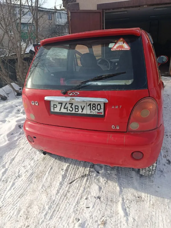 Продам chery qq
Год выпуска 2007
Объём двигателя 0.8
Пробег 139 тыс
Ркпп
Гур, абс, кондиционер, эл. Регулировка зеркал,4 стеклоподъёмника.
Продажа с переоформлением,
Я собственница.
Запретов, залогов, штрафов-нет.
Цена 300т, без торга.
Осмотр нижняя крынка
Детали по телефону:
+79494227581
📲 Tg: @elenka261
📞 Звоните: +7(949)4227581 - фотография - 5