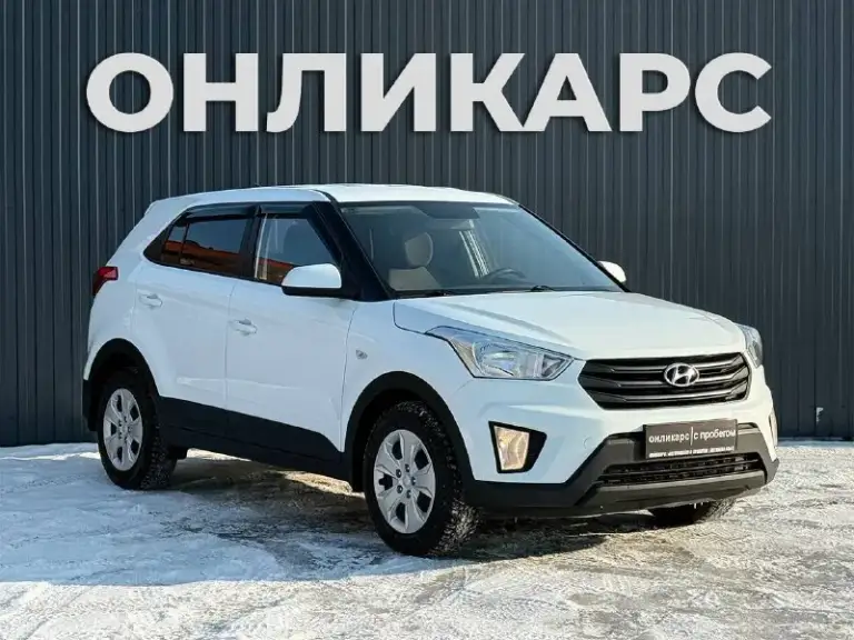 ❗️В продаже❗️

Hyundai creta
2019 Год выпуска
1.6 Бензин мкпп
Пробег 145.600 км

✅ 1 Владелец
✅ Передняя часть в бронепленке
✅Новая зимняя резина, тормозные диски, сцепление.
✅ Отличный внешний вид
✅ Богатая комплектация
✅ Отличное тех. Состояние

💰1.499.000 🔥

☎️+7(905)-654-77-36📞 - фотография - 3