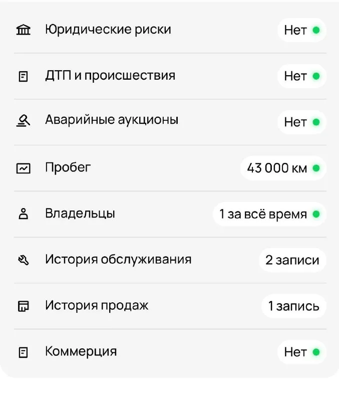 Продам
Hyundai solaris 2014 1.6 ат
1 Единственный собственник!
43000 Подтвержденный оригинальный пробег! Полностью в родной краске!
Без дтп.
Полностью зеленая автотека!
В машине еще присутствует запах новой машины. Состояние салона ближе к новому. Все то проводились по регламенту, сейчас делать нечего не нужно. Практически новая зимняя резина, комплект хорошей летней отдам тоже. Комплектация: сигнализация stariine с автозапуском, 3 ключа, гур, эсп, электрорегулировка зеркал, кондиционер, подогрев передних и задних сидений по отдельности, хорошая музыка, передние и задние дисковые тормоза, мощный 1,6 автомат изумительно работает! Расход топлива 8.8/5.2, функция eco режим. Надежный качественный автомобиль, который прослужит вам долгие годы! Гаражное хранение. По мелочи есть притертости. Реальному покупателю торг. Автоподбор, любые проверки без проблем!
Честный хозяйский автомобиль.
По документам идеально все.
Могу присутствовать при переоформлением.
Мес
📲 Tg: @annet_325
📞 Звоните: +7(949)3578224 - фотография - 10