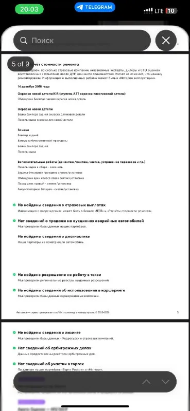 Chevrolet авео
Год выпуска: 2013
Двигатель: бензин
Коробка: at (6 ст. )
Объём двигателя: 1.6
Пробег: 136.000
Цена: 785.000 руб
+79493032820

📞 Звоните: +7(949)3032820 - фотография - 8