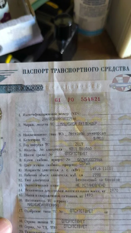 Продам или обменяю с вашей доплатой. Мицубиси аутлендер спорт 2019 г. В. Двигатель 2 л/ 150 л. С. ( атмосферник), кпп - вариатор. Пробег 67000 км(не миль) езжу каждый день. Авто пригонял для себя в 2020 году. Я единственный владелец. Замена масла каждые 8 тысяч км(тотал 0w20). Поменял свечи, тормозные колодки вкруг. Русифицирована. Всё, что нужно для комфортной езды, всё есть( климат, круиз, подключаемый полный привод, камера заднего вида, датчики давления в шинах). Авто из канады. Вин на последнем фото. Есть нюансы ( абсолютно не критично, отсюда и цена). Цена 1630000. Машина в донецке ( текстильщик). +79493788541
📞 Звоните: +7(949)3788541 - фотография - 9