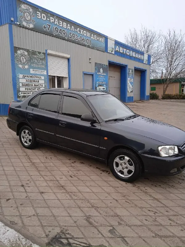 Продам машину в хорошем состоянии, hyundai акцент 1.5,16 кл,2006 г. В,178500км, я собственник, владею машиной 2 года, за время эксплуатации ни разу не подвела, в машине имеются:4 электр. Стек. Подьемника, кондиционер заправлен, радиатор печки новый, печка греет хорошо, тонировка американка, хорошая музыка, лед лампы, все расходники менялись вовремя. Комплект хорошей летней резины на красивых легкосплавных дисках. Техосмотр пройден. Полное переоформление в мрэо. 400т. Руб. Тел:+79495126406
📞 Звоните: +7(949)5126406 - фотография - 2