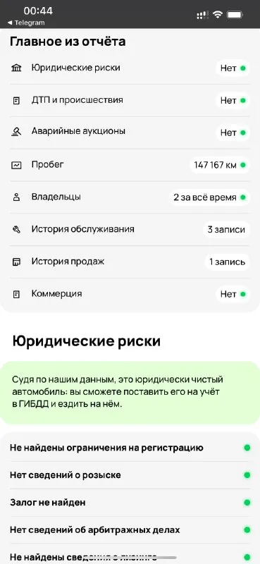 Chevrolet круз 2012г кузов в отличнейшем состоянии, в дтп не был, полностью в родном окрасе машина хозяйская, за всю историю всего 2 владельца, у последнего была более 11 лет оригинал птс оригинальный пробег 147тыс самый надежный двигатель 1.6 на механике работает тихо, не дымит, вложений не требует грм меняли на 110тыс, масло каждые 6-7 тысяч на отличной зимней шипованной резине цену вижу 850тыс звоните или пишете в телеграм +79494129599 донецк
📞 Звоните: +7(949)4129599 - фотография - 9