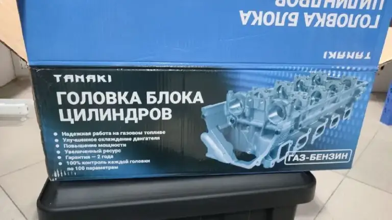 Шины и диски на газель! 🚛💥🔥
Новые- диски усиленные на газель 1200кг. - 3500₽
1350Кг. - 3600₽.
Новая - белшина би-522 ; 16с  175/80, 101 n.  ; всесезонная, бескамерная - 4800 руб.
West lake - r16c; 185/75; всесезонная. -  5300₽
Гбц tanaki на 405, 406 двигатель - 42500
+79494922546.  (Telegram, whatsapps, max, феникс). Бываю не в сети - поэтому просьба если не получается дозвониться на феникс - пишите в telegram, max.
📞 Звоните: +7(949)4922546 - фотография - 1