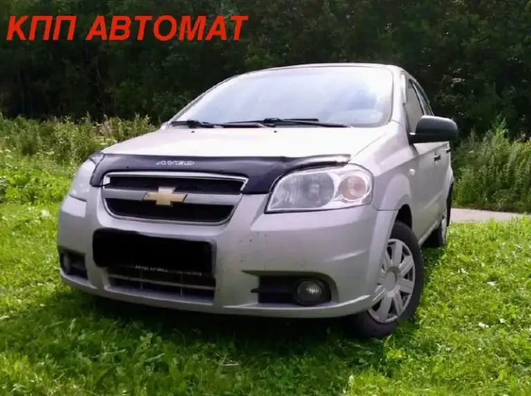 Срочно очень срочно
Авео 2008г. Автомат.
Цена 430.тыс. Руб.
Торг у капота.
Авто в хорошем состоянии вложений не требует.
Мотор работают отлично не дымит не троит, тянет супер, коробка самый обычный автомат айсин. Переключает идеально без пеньков толчков рывков нет не чего. Ходовая в порядке. Кузов без гнили и ржавчины, но мелкие какие-то сколы царапинки конечно есть. Не чего критичного.
Салон в хорошем состоянии. Кондиционер работает, печка греет, эл. Теклоподьемники, гур, подушки безопасности, сигнализация с автозапуском, новая зимняя резина.2пары ключей, документы в полном порядке юредически чистая любое переоформление. Осмотр донецк.
+79493114199 - фотография - 1