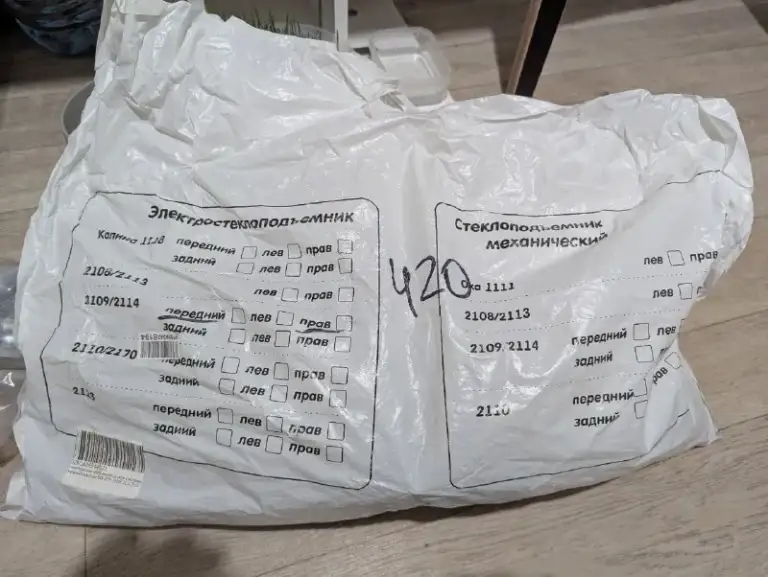 Продам:
Рычаг кпп с чехлом на 08,09,99. Цена - 600 р.
Резина летняя, kama 175/70 r13, 4 шт
Резина в хорошем состоянии, отъездила один сезон. Цена - по 2000р.
Электрические стеклоподъёмники в сборе с мотором на 09,99,14,15. В упаковке, новые. Цена - по 1500р.
Птф 2110-2115 новые. Цена - 1400р.
Макеевка, кв-л химик.
+79495752630
📞 Звоните: +7(949)5752630 - фотография - 6
