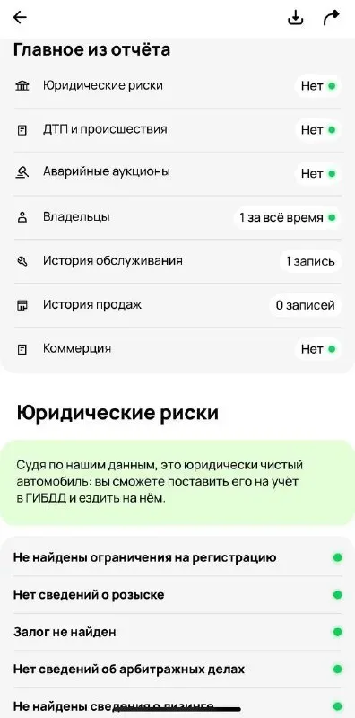 🚗 Chevrolet lacetti, 2007 1.6 механика ( газ бензин ) ✨ ухоженный автомобиль в красивом белом цвете. 👤 1 владелец за всё время эксплуатации. ✔️ без дтп. 📍 покупался при украине, всё время находился в донецке. 📄 чистая история и документы — без залогов, запретов и ограничений. 🚕 не такси, не каршеринг. 🔧 технически полностью обслужен — идеал вложений не требует, сел и поехал. 🧼 чистый и аккуратный салон. ⚙️ комплектация: ❄️ кондиционер 🔘 стеклоподъёмники 💺 регулировка сидений ⛽ вписанный (газ/бензин) — экономичная езда 💰 цена: 530 000 ₽ 🤝 разумный торг при осмотре. 🔄 возможен обмен с доплатой в обе стороны. Звонить +7 (949) 982-57-61 +тг)
📞 Звоните: +7(949)9825761 - фотография - 6