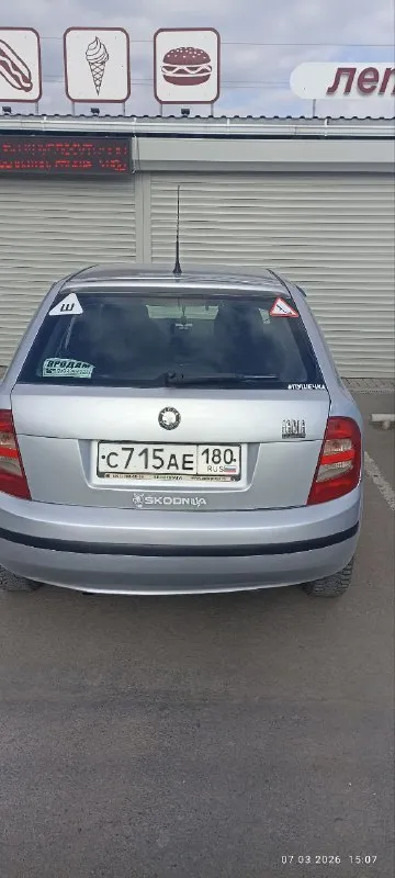 Продам skoda фабия 2002г. В хорошем состоянии 1.4 всё крутится всё работает используется каждый день нужно позаниматься двигателем кушает масло 380000т. Рублей т:+79493795886 вадим
📲 Tg: вадик
📞 Звоните: +7(949)3795886 - фотография - 4