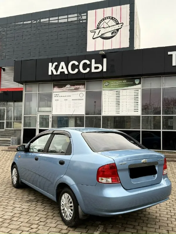 Продам chevrolet aveo 2005 г. В. Мотор бензин. Коробка механика!. Машина в идеальном состоянии, делать ничего не нужно!(учет рф переоформление без проблем!)пробег 177т. Км. Кондиционер, стеклоподъемники, центральный замок, сигнализация, хорошая музыка, новая резина. Машина в донецке!цена 385 000т. Рублей!торг у капота!возможен обмен. +79493918577
📞 Звоните: +7(949)3918577 - фотография - 5