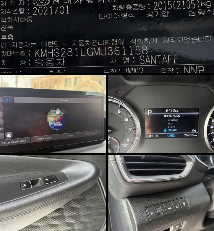 ➡ В продаже: hyundai santa fe 2021 iv рестайлинг - из кореи
2.5 T бензин - 280 лс, пробег — 76 тыс. Км. В очень хорошей комплектации. Авто в наличии в луганске

Пригнана в рф в 2023 году из кореи тщательно подбиралась без дтп и прочих нюансов, все подушки и стекла родные.

📝 Документы:
- Автомобиль находится в луганске, полное переоформление,
Без схем по доверенности и так далее.
- По запросу предоставлю vin-код и видеообзор автомобиля.

🔽 Технически авто полностью исправно, все работает корректно, вложений не требует. Готовы к любым проверкам и диагностике, все узлы и агрегаты в исправном состоянии

2.5 Turbo — 280 л. С. - отличная динамика в сочетании с адекватным расходом топлива — автомобиль действительно едет очень бодро для своего класса. Редкий вариант на рынке именно с турбо версией, не стоит сравнивать с обычными атмосферным 2.5 на 180 сил, совсем друга езда и впечатление.

- Стоит отдельно отметить, что линейка 2.5-литровых бензиновых моторах, кот
📞 Звоните: +7(959)1204792 - фотография - 10