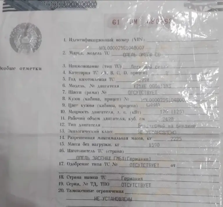Продам opel омега cd срочно, машина оцинкованная цена 240т руб или обмен, все вопросы по телефону или телеграмм +79491058689,горловка
📞 Звоните: +7(949)1058689 - фотография - 8