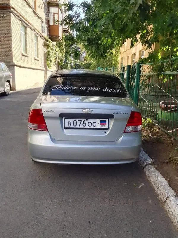 Продам chevrolet aveo
2004 Года выпуска
1.5 ( Бензин-газ)
Пробег 280000км
Кпп : механика
Машина в отличном состоянии✅
Продажа от собственника
Салон кожаный
Цена 250.000₽ 💵 ( торг уместен)
Осмотр г донецк
Все вопросы только по телефону📲
+79495092964
+79493448353
📞 Звоните: +7(949)5092964 - фотография - 5
