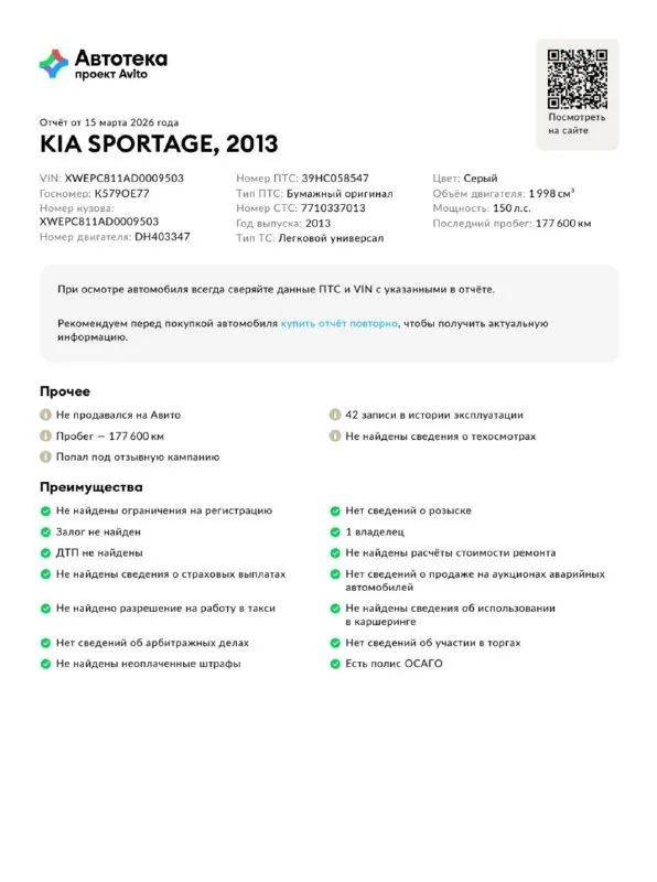 Продам kia sportage
1 Владелец. Без дтп!
Родной окрас.
Год:2013
Цена:1.300.000₽
Торг при осмотре!
Привод:передний
Родной пробег:170.000км
Коробка:механика
: 2Л бензин.
1 Владелец с автосалона, пробег подтвержденный, сервисные книжки, все чеки по обслуживанию есть, кузов без единого крашеного элемента, весь в заводском окрасе, без гнили и ржавчины, мотор работает отлично как на холодную, так и на горячую, не цокатит, не стучит, все отлично, вложений не каких не требует обсолютно.
Комплектация: мульти руль, 4 эл. Стеклоподемника, подогревы всех сидений, двух зонный климат контроль, помощь при подъёме, датчик света и дождя, штатная музыка с блютузом, парктроники, сигнализация пандора. Резина зима лето.
По запросу отправлю видео обзор.
По вопросам звоните.
Номер:
+79495895440 +7 949 594-15-39
На обоих номерах тг. И max
Тг. @avto_dnr123

📞 Звоните: +7(949)5895440 - фотография - 10