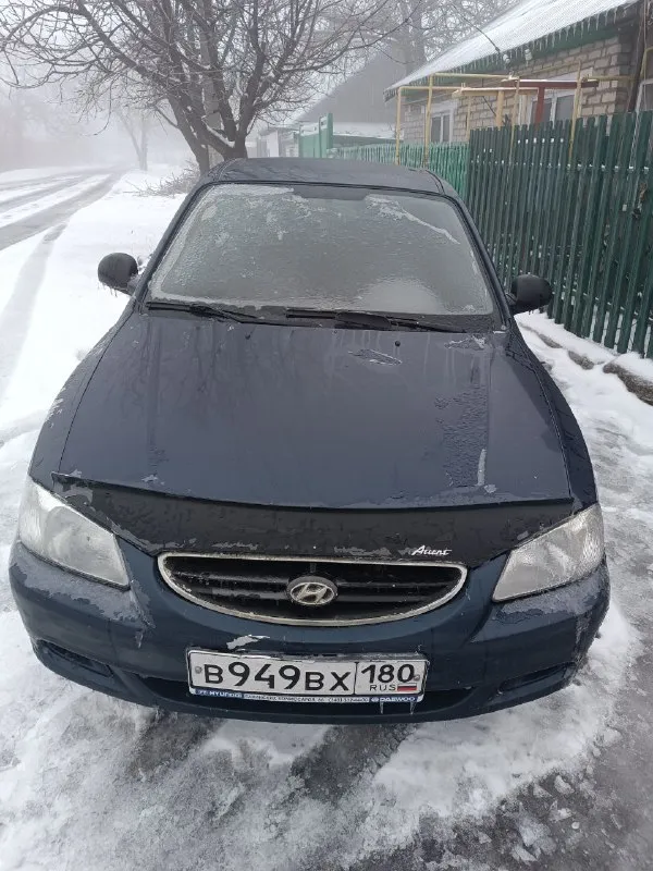 Продам хундай акцент 2008 г. В. Газ/бензин, мотор и коробка работает отлично, пробег 174 000км.
Цена 330 000 рублей, торг.
Снежное+79493260713
📲 Tg: павел
📞 Звоните: +7(949)3260713 - фотография - 1