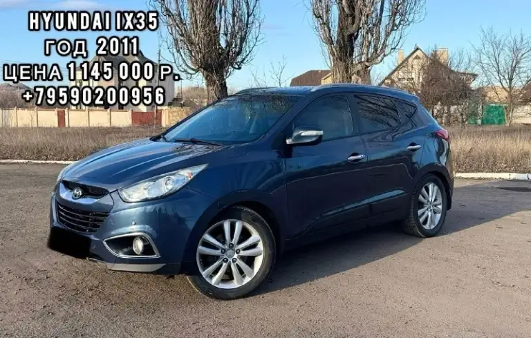Продам автомобиль hyundai ix35 2011 год с панорамой в отличном состоянии. От собственника. Без задиров, катализатор удален. Работает идеально.
Техосмотр пройден ✅двигатель 2.0 бензин работает идеально, кпп автомат без нареканий. Авто проедет любые расстояния 👍 стекла все заводские. Кузов 💯% выглядит как на фото, без рыжиков и гнили. Самая максимальная комплектация 🔥
Полный привод. Климат контроль, подогрев сидений спереди и сзади, электроскладывание зеркал, 4эл. Стеклоподъемника, обогрев заднего стекла и зеркал, хорошая аудиосистема, мультируль, круиз контроль, abs, esp. Кожаный салон. Ходовая часть полностью обслужена, ничего не стучит и не гремит. Автомобиль абсолютно никаких вложений не требует, сел и поехал. Антрацит.
Обращаться по торг у капота.
💵Цена 1млн 145тыс руб !!!
+79590200956

📞 Звоните: +7(959)0200956 - фотография - 1