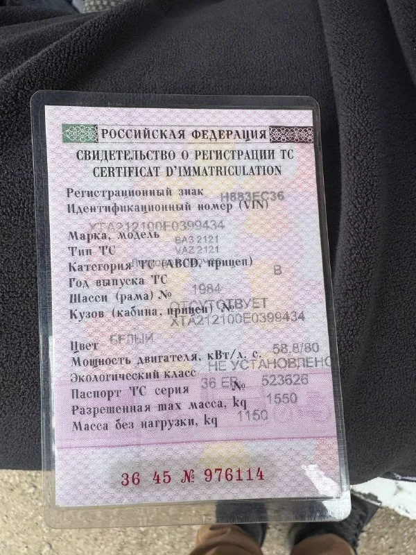 Марка: ваз (ваз)
Модель: другая
Описание:
Марка: ваз (ваз)
Модель: другая
Описание:
2007
1.7 Механика
140.000
Белый
Продам нива 2007 года выпуска!
Техническое состояние идеально!
Коробка идеально. Раздатка все работает, мост не воет.
Очень срочная продажа!!!! ‼️
Цена: 50000 руб.
Цена: 50000 руб.
Tg: семён
+79496381349
🤖 Разместить авто/мото
🚗 Тачка за сотку
🏍️ Motodrom
📲 Tg: @ayeee001
📞 Звоните: +7(949)6381349 - фотография - 10