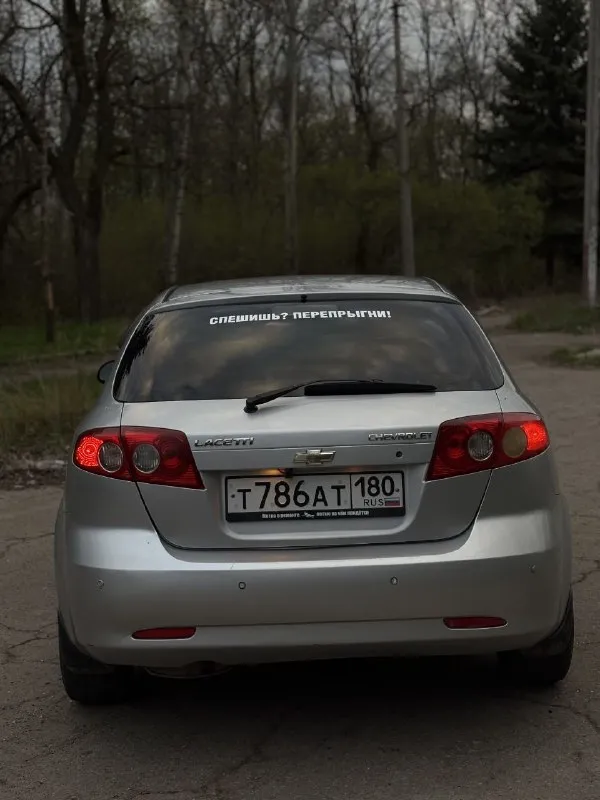 Продам chevrolet лачетти 2007г
1.4 16V, механика.
Пробег 138к.
Авто в отличном состоянии на полном ходу.
Гур, абс, передние стеклоподъёмники, 2din магнитола, ухоженный салон! 
Вместительный багажник.
Кузов целый но есть моменты по лкп.
Титановые диски с летней резиной.
Переоформление в мрэо, город горловка.
Цена 470 ₽ торг
+79493658942
📲 Tg: @max_180rus
📞 Звоните: +7(949)3658942 - фотография - 5