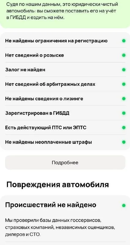 Продам chevrolet trax 2019 г
Пригнанный из кореи
Во владении был два года
✅ Один владелец
✅  Экономичный и надёжный дизельный двигатель 1.6 л (135 л. С. ) – отличная динамика и эффективность
✅Двигатель в отличном состоянии
✅ 6-Ступенчатая автоматическая трансмиссия – плавное и комфортное вождение
✅ Передний привод – уверенное управление на городских дорогах
✅ Пробег: 162 000 км – превосходное состояние
✅В салоне не курили;
✅Ходовая в отличном состоянии;
✅ Белый цвет – элегантность и практичность
✅ Цена: 1 300 000 ₽
Торг возле авто
📲+79495037800

📞 Звоните: +7(949)5037800 - фотография - 10