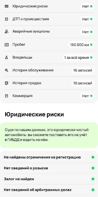Продам chevrolet trax 2019 г
Пригнанный из кореи
Во владении был два года
✅ Один владелец
✅  Экономичный и надёжный дизельный двигатель 1.6 л (135 л. С. ) – отличная динамика и эффективность
✅Двигатель в отличном состоянии
✅ 6-Ступенчатая автоматическая трансмиссия – плавное и комфортное вождение
✅ Передний привод – уверенное управление на городских дорогах
✅ Пробег: 162 000 км – превосходное состояние
✅В салоне не курили;
✅Ходовая в отличном состоянии;
✅ Белый цвет – элегантность и практичность
✅ Цена: 1 300 000 ₽
Торг возле авто
📲+79495037800

📞 Звоните: +7(949)5037800 - фотография - 9