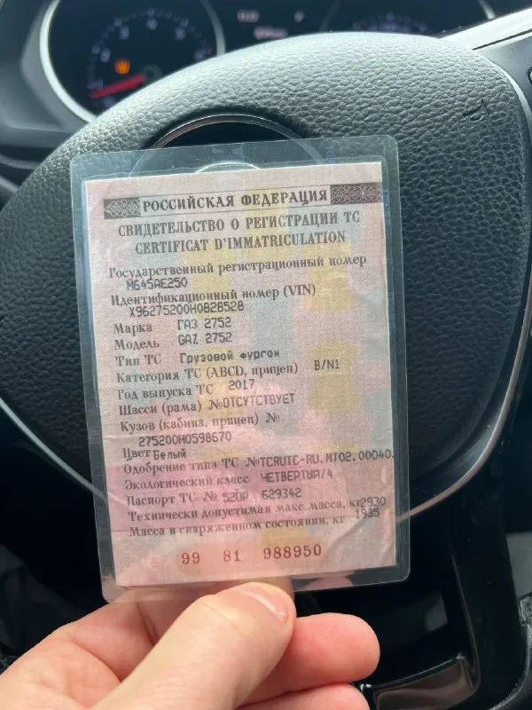 В продаже соболь 2017 г в отличном технически состоянии автомобиль вложений никаких не требует тяжелых грузов не видела цена 450 по вопросу покупки по телефону +79494639285 - фотография - 6