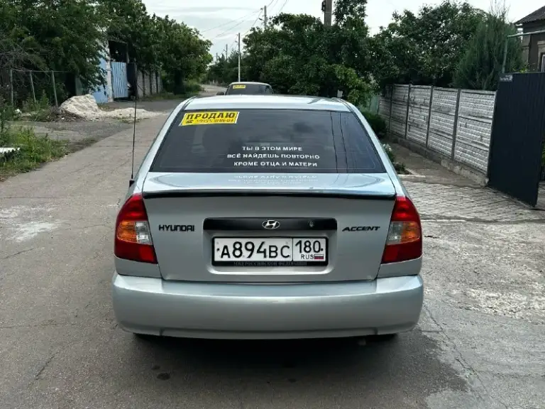 Продам hyundai accent тагаз мт2:
- Цена 425000.+торг;
- Год 2008;
- Мотор 1,5 на 16 клапанов, мкпп;
- Пробег 219550км. ;
- Хорошая комплектация, есть гур, кондиционер, 4 эсп, электрорегулировка зеркал;
- Осмотр г. Мариуполь;
- По документам полный порядок, продажа с переоформлением.
+79495188603 - Богдан.

Автомобиль в хорошем состоянии, мотор/кпп работают без нареканий, вложений не требуют. Двигатель не дымит, тянет отлично, протроев и лишних звуков при работе нет. По кпп все передачи на месте, не хрустит, не гудит, не выбивает. По ходовой всё хорошо, не стучит, не скрепит, отрабатывает как положено, недавно менялись колодки в круг, троса ручника, задние ступичные подшипники, втулки стабилизатора и косточки, на данный момент вложений не требует.
Салон в отличном состоянии, полностью комплектный, всё что должно работать - работает, не затертый, не прокуренный, в салоне приятно находится. Хорошая комплектация, обеспечивает комфортную езду. - фотография - 3