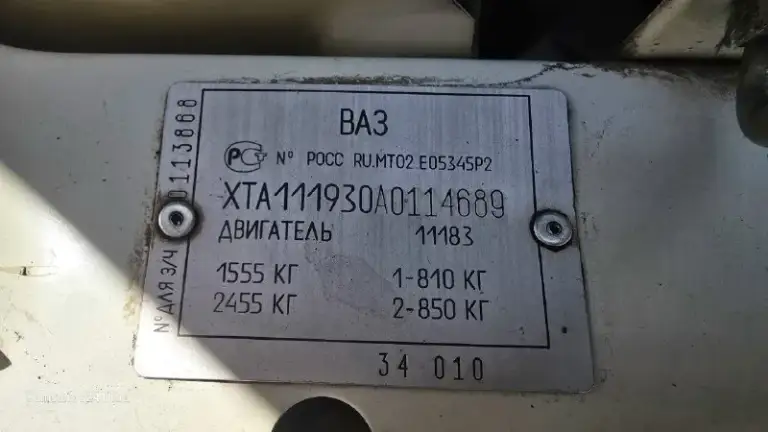 Продам ваз калина 1.6 / 8 клапанная / 82 л. С. 2010 г хэтчбэк. Машинка действительно бодрая. Для города идеальный бюджетный вариант. Я владелец. Автотека зелёная. По документам все прекрасно. Страховка имеется. Авто в отличном состоянии. Все делал для себя. Ходовка перебрана. Лил масло синтетику. Поменял аккумулятор. Имеется газ евро-4 зарегистрирован в птс. 2 комплекта колес на новой корейской резине kumho. Лето на легкосплавах, зима на железках. Имеется порядочная музыка, поставил дополнительные противотуманки. Чехлы из рогожки, подлокотник и эко коврики новые. Гаражное хранение. Территориально г. Донецк, микрорайон донской. Продаю в связи приобретением нового авто. Цена 320 000 руб. Торг у капота. Пишите в личные сообщения либо звоните по телефону +79493713781 (если не дозвонитесь на этом номере макс и телеграмм)
📞 Звоните: +7(949)3713781 - фотография - 8