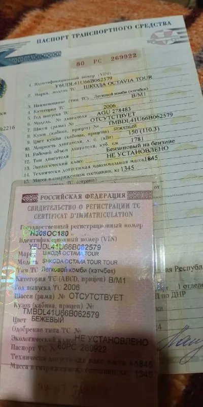 Продам skoda октавия. 1.8 мкп. После дтп.
Прошу 300т₽ торг.
2006.Г. В. Прошла 79000.
+79497162536
📲 Tg: вв
📞 Звоните: +7(949)7162536 - фотография - 10