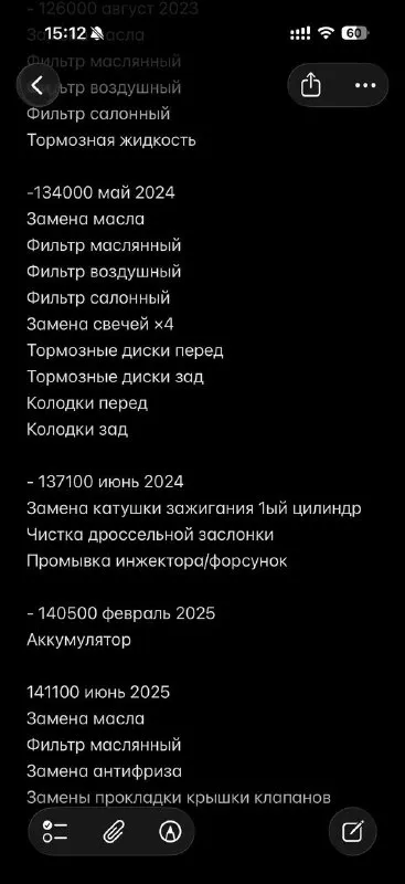 Продаю hyundai solaris 1.6л, автомат 2014г пробег 147000км максимальная комплектация, круиз контроль, также до устанавливал автозапуск с ключа, магнитолу с камерой заднего вида. Проходил на 141100км полное то( с подъемником и эндоскопией), автомобиль в отличном состоянии( фото и видео могу предоставить дополнительно по запросу). Чистая автотека. Движок, коробка работают плавно без нареканий. То делалось каждый 8000км. Также недавно менялись диски и колодки в круг и ставился новый аккумулятор. По окрасам есть косметический окрас левого крыла. Я собственник, все документы на руках, переоформление без проблем. Зимняя резина в подарок практически новая, откатала 1 сезон цена 1 050 000р. Торг. Донецк звоните +79490059977 +79109823540
📞 Звоните: +7(949)0059977 - фотография - 8
