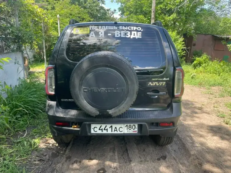 Доброго времени суток! Продам нива chevrolet 2013 года. 1.7. Гур, кондиционер. Владею автомобилем 3 года. За это время на машину денег не жалел. Двигатель в норме, 15т. Км назад сделана копиталка головки. Коробка на 5. Раздатка на 5. Кондей холодит, но плохо. Ходовка в норме, мосты тоже! Зашумлена на 80%. Дно, пороги, несущие элементы не гнилые. Неплохая музыка. Все светиться, моргает. Из минусов, потекла рулевая колонка. Продажа с переоформлением! Осмотр донецк, лидиевка. Цена 630т. Р. Торг у капота. +79494314473
📞 Звоните: +7(949)4314473 - фотография - 3