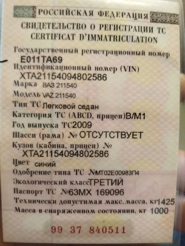 Продается ваз 2115 2009г. В. На ходу, двигатель и коробка отлично работают. Подойдёт для хознужд, перевозки материалов. Внешний вид оставляет желать лучшего, капот желательно заменить. Стоят летняя новая резина. Цена 40к. Продажа с переоформлением. Находится в донецке. +79998162698 мария, саша.
📲 Tg: @bam_super
📞 Звоните: +7(999)8162698 - фотография - 7