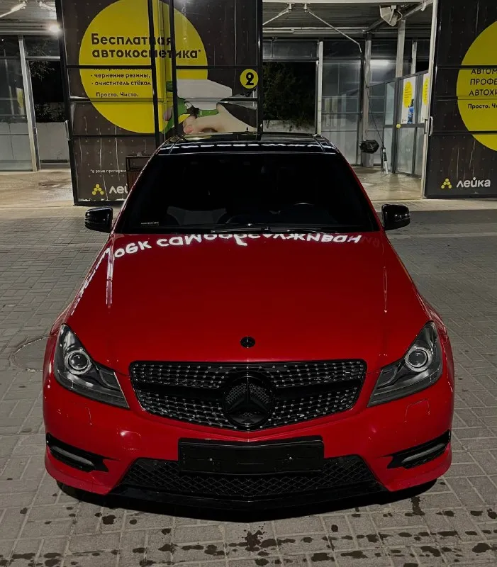Mercedes-benz w204 рестайлинг
2012 Год, пробег 181.000 км
1.8 Турбо
Я собственник, вписан в птс.
Во владении 2 года, авто обслужен.

Из интересного:
-Передние тормоза с перфорацией увеличенные от eшки w212
-Даунпайп, st.1 под аи-95
-Панорама, черный потолок.
-Сиденья от купе версии, красные ремни
-Руль алькантара, подсветка салона и ног
-Амг меню, индивидуальная настройка акпп
-Месяц назад была полировка + керамика и нанесли антидождь в круг.

Устранены и доработаны слабые места:
-Доработанный квкг
-Доп. Охлаждение акпп от ешки w212

Масла, фильтра меняю стабильно раз 5.000км.
Масло в акпп заменил 10.000км назад.
В редукторе 30.000 км назад

Цена : 1.880.000
Торг у капота.

Перекупы мимо, отдам только в заботливые руки

Авто без внимания в потоке не остается
Эмоции дарит на все бабки
Продаю в связи с покупкой недвижимости.

Телефон для связи:
+79490806085
Телеграм:
@Ouuu_911 - фотография - 6