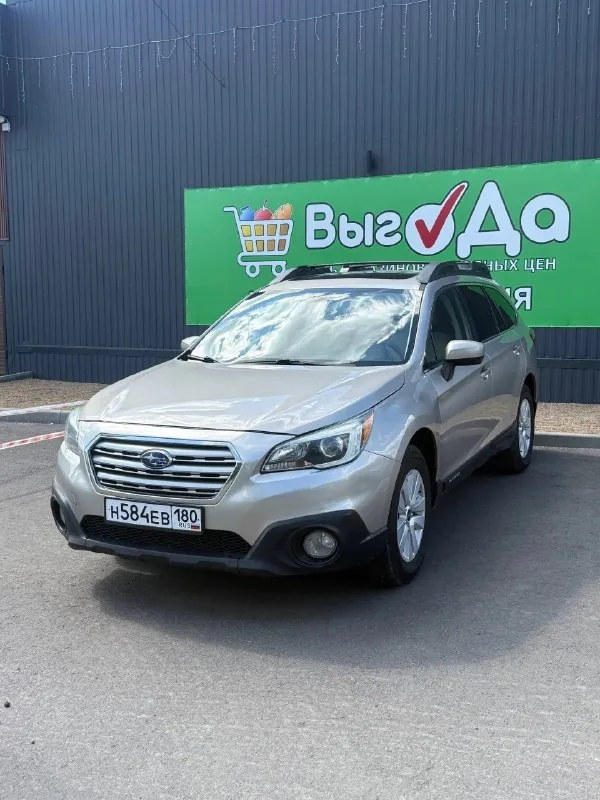 Продам subaru outback 2015г
☎️ +7949-325-17-53 Дмитрий
+7949-053-10-63
: 2.5Л, 175лс
: Вариатор
Пробег: 269.000км
Цена: 1.245.000, торг
Комплектация: климат контроль, подогрев сидений, круиз контроль, полный электропакет, мультируль, bluetooth, электропривод багажника.
Практичный автомобиль, высокий клиренс 22см, большой багажник, складывающийся в ровный пол. Два комплекта резины.
Один хозяин. Я собственник.
Диагностическая карта (техосмотр) на руках. Переоформление в мрэо. Только продажа, обмен не интересен.
Осмотр: г. Харцызск
✅ Опубликовать объявление
✍️ Наши отзывы
📞 Звоните: +7(949)3251753 - фотография - 1
