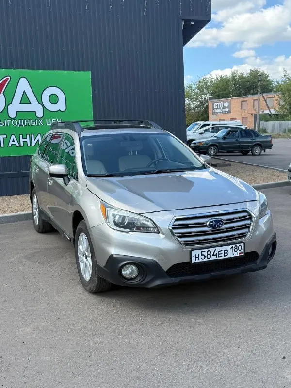 Продам subaru outback 2015г
☎️ +7949-325-17-53 Дмитрий
+7949-053-10-63
: 2.5Л, 175лс
: Вариатор
Пробег: 269.000км
Цена: 1.245.000, торг
Комплектация: климат контроль, подогрев сидений, круиз контроль, полный электропакет, мультируль, bluetooth, электропривод багажника.
Практичный автомобиль, высокий клиренс 22см, большой багажник, складывающийся в ровный пол. Два комплекта резины.
Один хозяин. Я собственник.
Диагностическая карта (техосмотр) на руках. Переоформление в мрэо. Только продажа, обмен не интересен.
Осмотр: г. Харцызск
✅ Опубликовать объявление
✍️ Наши отзывы
📞 Звоните: +7(949)3251753 - фотография - 2