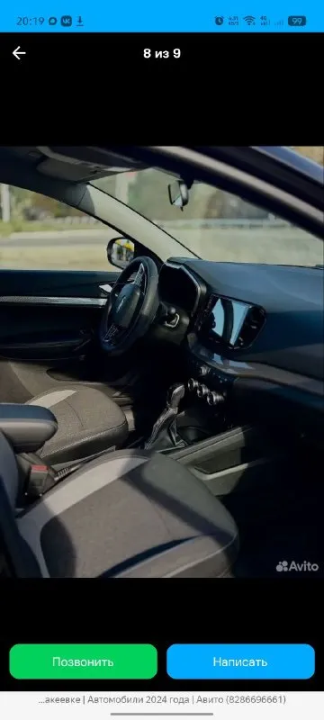 Daewoo sens, 1.3 газ-бензин, полный ход, документы ровные, комплект хорошей зимы +79493167195 вписано, птс оригинал 145 руб мариуполь
📞 Звоните: +7(949)3167195 - фотография - 7