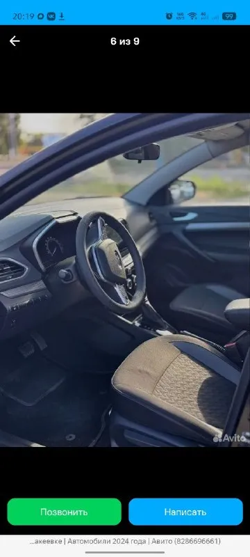 Daewoo sens, 1.3 газ-бензин, полный ход, документы ровные, комплект хорошей зимы +79493167195 вписано, птс оригинал 145 руб мариуполь
📞 Звоните: +7(949)3167195 - фотография - 8