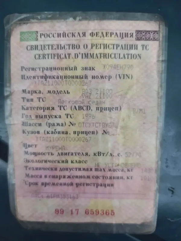 Продам ваз 2110. По кузову имеются мелкие дефекты. По ходовой части нареканий нет. Машина полностью с переоформлением. Находится в тельмановском районе. Цена 100000р
+79490761643

📞 Звоните: +7(949)0761643 - фотография - 3