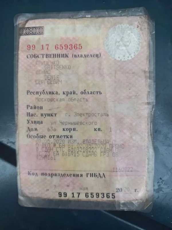 Продам ваз 2110. По кузову имеются мелкие дефекты. По ходовой части нареканий нет. Машина полностью с переоформлением. Находится в тельмановском районе. Цена 100000р
+79490761643

📞 Звоните: +7(949)0761643 - фотография - 4