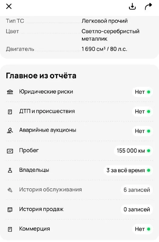 📆 Год выпуска: 2005
🔋 Двигатель: 1.7 инжектор
📍Пробег: 164.000 км
👤Владелец: 3
💰Цена: 335.000
🌎 Город - мариуполь
📱 +7949-736-82-66
Технические характеристики:
Гур, 2эл. Подъемника
✏️ Автомобиль после то!
Полностью обслужен, вложений не требует абсолютно. Новая резина, новый акб - фотография - 8
