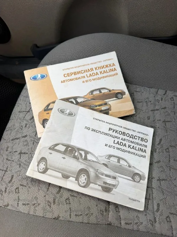 Продам ваз калину 1118, я владелец, 2007 года выпуска, двигатель 1.6 кпп механика автомобиль в хорошем состоянии, без дтп, зеленая база автотеки, кузов обработана антикором в 2 слоя, иза этого и сохран без ржавчин дно проги. Стаканы низа дверей в отличном заводском состояние, полностью обслужена заменены все масла фильтра антифриз, ремень грм помпа колодки, так же ходовая часть, автомобиль не требует не каких вложений, комплектация усилитель руля элькро стеклоподъемники музыка сигнализация с автозапуском, сервисные книги, с документами полный порядок тех осмотр десвителен, цена 275000 р тел +79490029771 мариуполь - фотография - 9