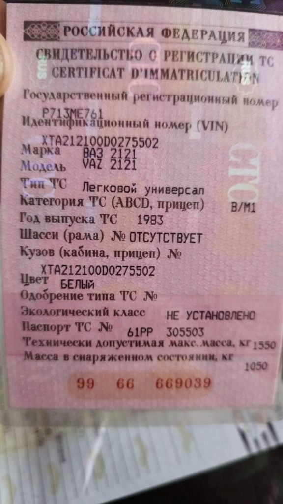 Продам авто в хорошем состоянии. Вложений никаких не требует, привода работают, машина на бодром ходу. Место осмотра донецкая обл г. Енакиево - фотография - 7