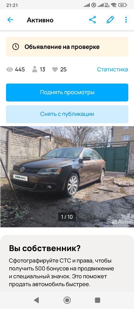 Продам авто джета 6 мотор 2.5 2011 года комплектация sel максимальная без люка. Кнопка старт стоп, kessy, салон белый кож зам. Коробка: автомат (aisin) 6 ст.
17 Диски, подогрев сидений, кондиционер, круиз контроль, установлены наши карты на штатную магнитолу rns 315.(работает через спутник)подушки безопасности целые, есть карфакс повреждение были не значительные. Пригонял для себя, из сша. В данный момент авто стоит около месяца. Есть нюансы по кузову. Пишите в личку кому интересно цена 1100000р. Пробег на фото в милях. Авто на ходу стоит по не надобности, только полное переоформление, на рф учёт на вас. ... Торг будет, но разумный. Если не можете дозвониться напишите в личку. Тел +79493230051 авто в днр донецк - фотография - 11