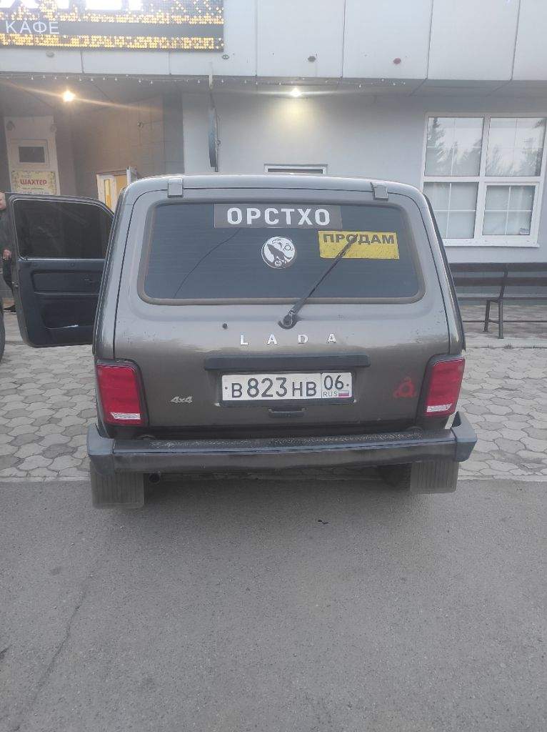 Продам авто нива год 2017 объем 1.7 машина в отличном состоянии не делать не надо документы все в порядке цена 820.000 торг уместен реальному покупателю осмотр город макеевка остальные вопросы по телефону+79494268569 или+79495662390 - фотография - 3