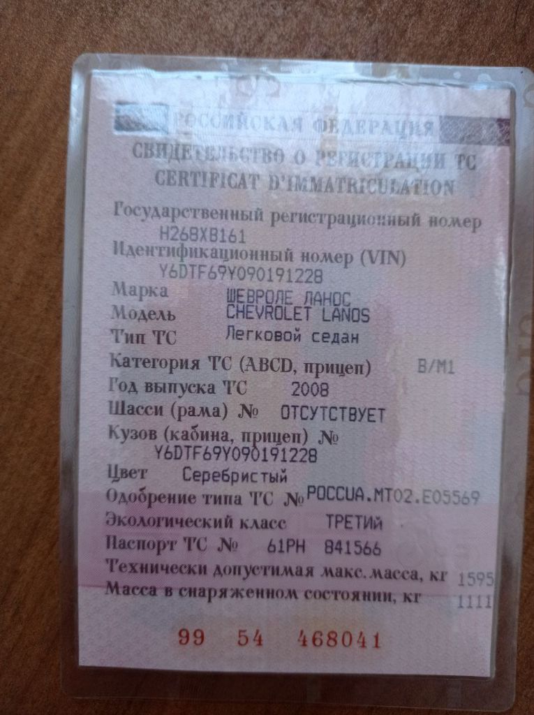 Chevrolet lanos 2008г.
Двигатель 1.5
На ходу.
Цена 180тыс. Руб, торг
+79495528924
Авто в мариуполе - фотография - 6