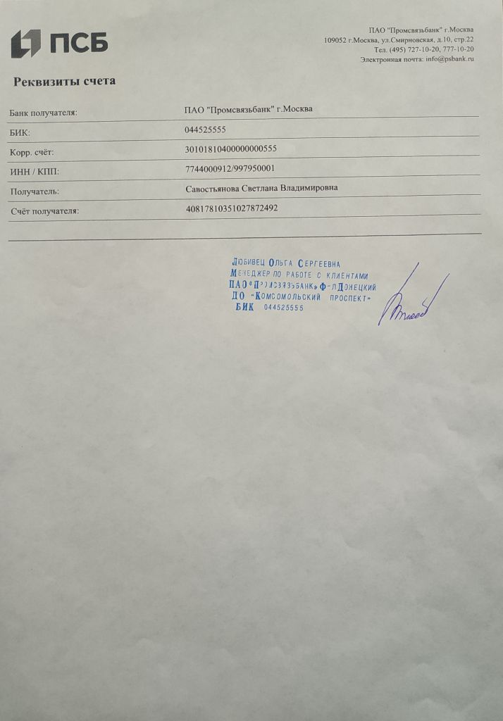 Продам ваз 2111, авто 2011 года выпуска, пробег 306 тыс км. Один владелец, покупалась в автосалоне донецка. Авто в удовлетворительном состоянии, требует кузовных работ. Из плюсов огромный багажник и маленький расход топлива 7.4 л на 100 км. Цена 200 т. Руб ( небольшой торг у капота) +79493945450 - фотография - 7